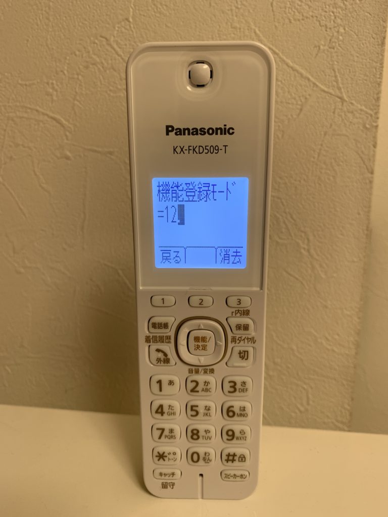 Panasonic コードレス電話機（ VE-GDS02DL）２台を 親機と増設子機 